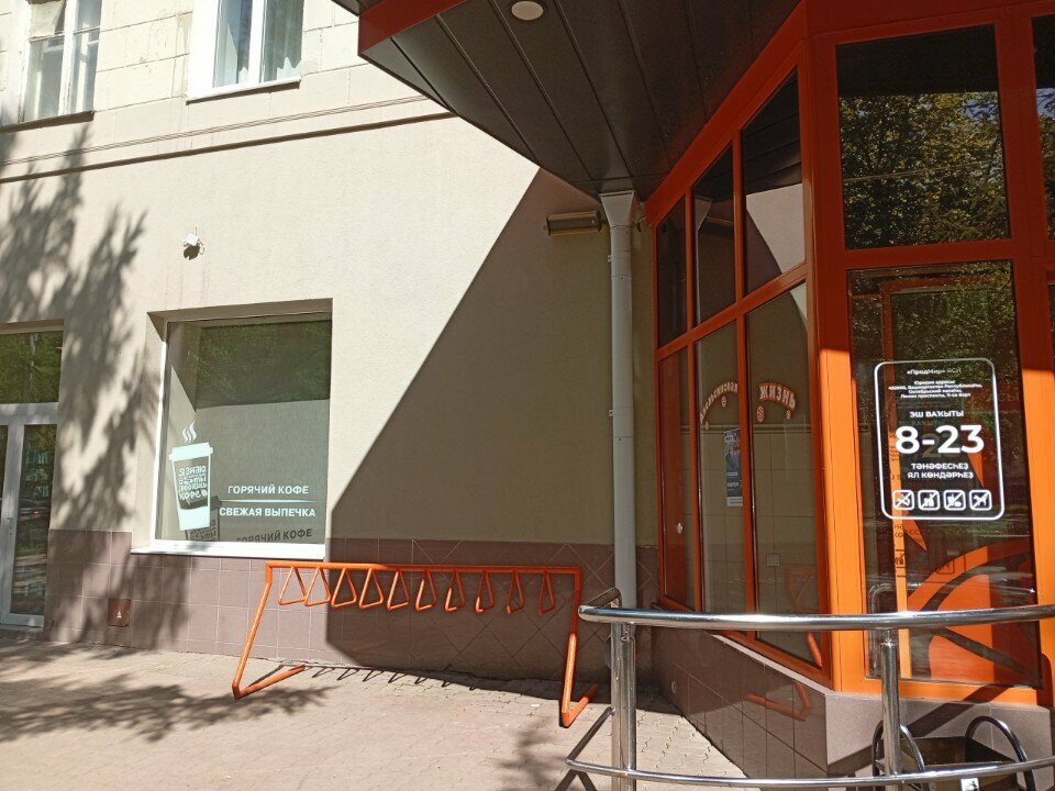 ATM Bank Uralsib, Oktyabrsky, photo