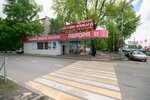 Avrora (50-letiya VLKSM Avenue, 1А) ، متجر توفير