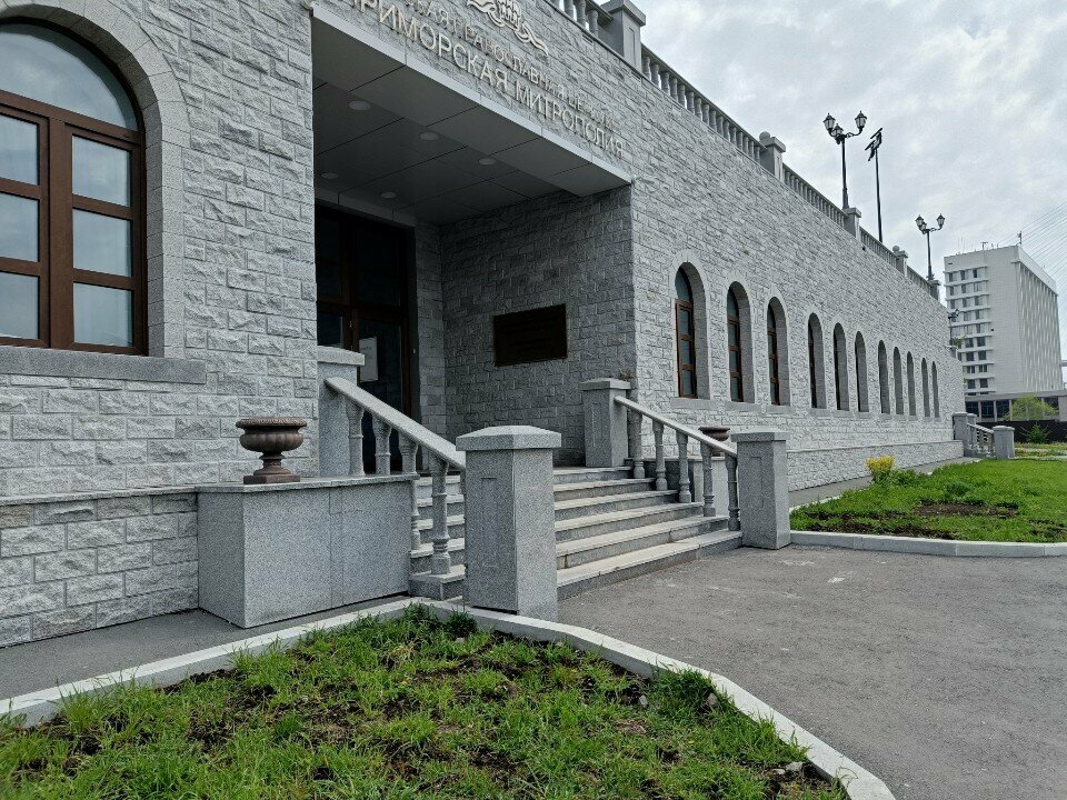 Museum Музей Приморской митрополии, Vladivostok, photo