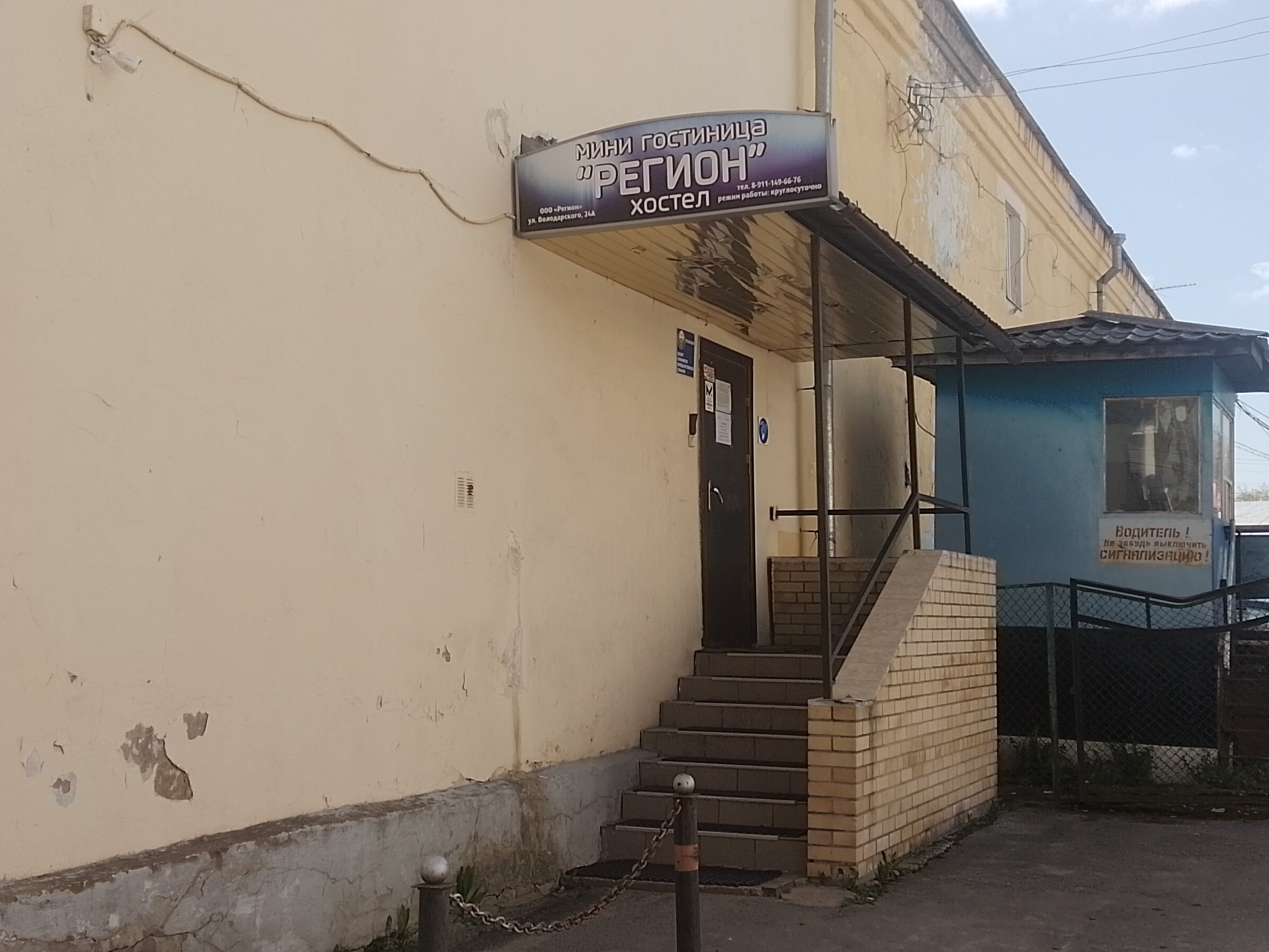 Фото Номера в Гатчине