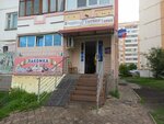 Татарский (Solnechnaya Street, 7к1), grocery