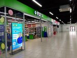 Fix Price (ulitsa Krylova, 55Б) ، أدوات منزلية