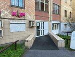Шарм (Podlesnaya Street, 3А), beauty salon