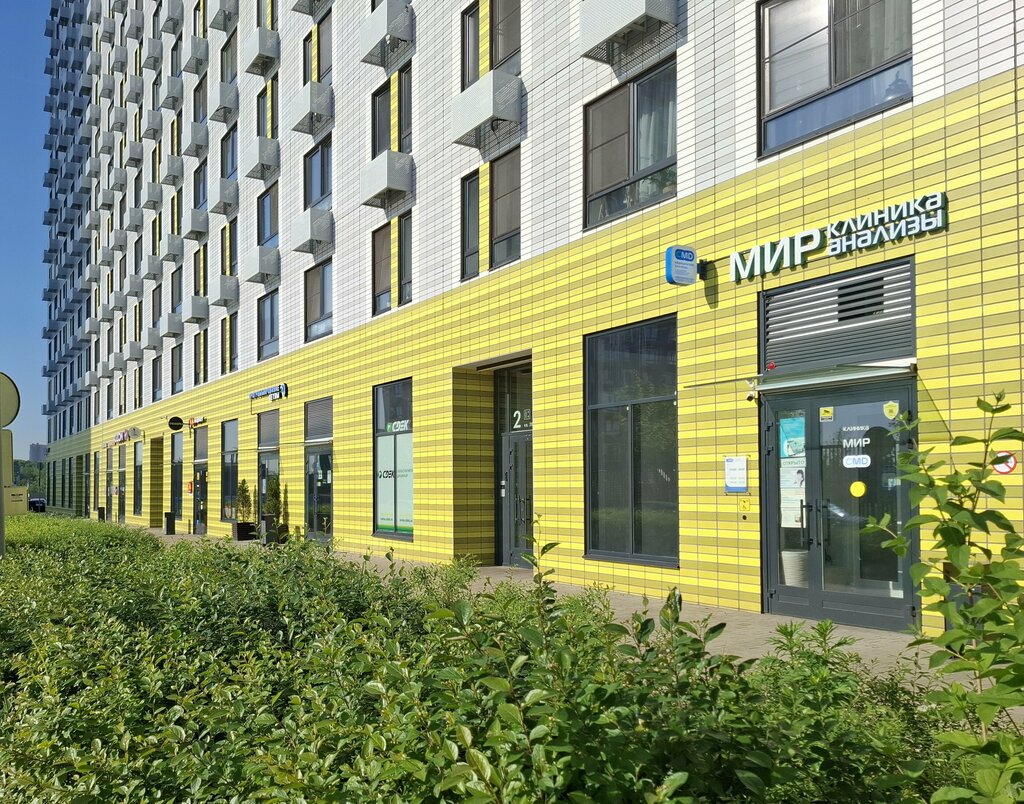 Medical center, clinic Клиника Мир, Balashiha, photo