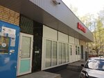 Живая вода (istoricheskiy rayon Khokhlovo Pole, ulitsa Akademika Konstantinova, 3) ، محل بيع المياه