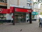 Кенгу24.ру (Agibalova Street, 80), terminal de pago