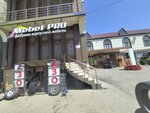 Mebel Pro (Amet-Khana Sultana Avenue, 123), furniture store