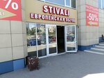 Diva (Krasnoarmeysky Avenue, 69Б), shoe store