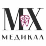 Mx Medical (Ramenki Street, 20) ، عيادات الأسنان