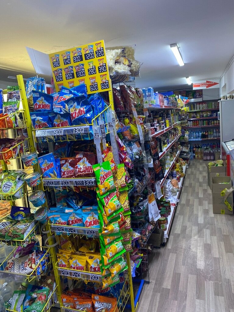 Grocery Sat, Astana, photo