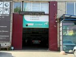 Evrostarter (Moskovskiy prospekt, 106/7) ، ورشة لتصليح السيارات