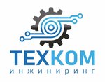 ТехКомИнжиниринг (Korabelnaya Street, 27) ، معدات صناعية