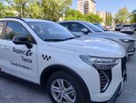 TransferPlaza (Rossiyskaya Street, 25) ، تأجير السيارات