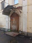 Геофото (Myasnitskaya Street, 17с6), librería