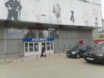 Slava (Krasnoarmeyskaya Street, 101Б), tienda de vaqueros