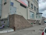 Клевер (Frunze Street, 57/1), pharmacy
