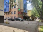 Rakhat (Abay Avenue, 58А), nail salon
