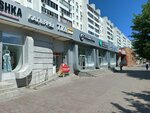 Пушистые лапки (Naberezhnochelninskiy Avenue, 17А/1), tienda de animales
