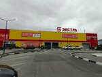 Зелёный берег (Nefteyuganskoye Highway, 16/1), shopping mall