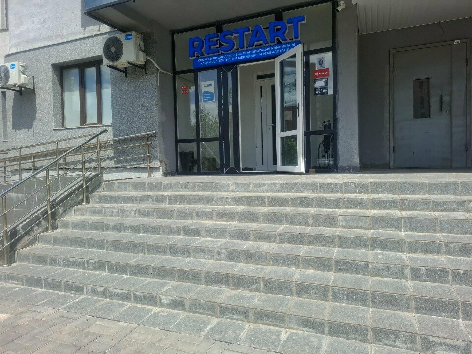 Medical rehabilitation centre ReStart, Astana, photo