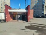 Мясной ряд (Kolskiy Avenue, 25А), butcher shop