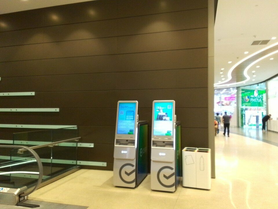 ATM Sberbank, Moscow, photo