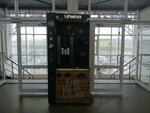 Кофейный автомат (Cherkasskaya Street, 15), coffee machine