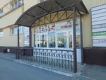 Колготки (Chkalova Street, 9Д), clothing store