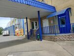 Молочный комбинат Ставропольский Хлебобулочный цех (Serova Street, 1), panadería