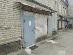 Ромашка (Belyakovskiy Lane, 48), papelería