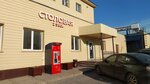 Stolovaya (Chkalova Street, 9), canteen