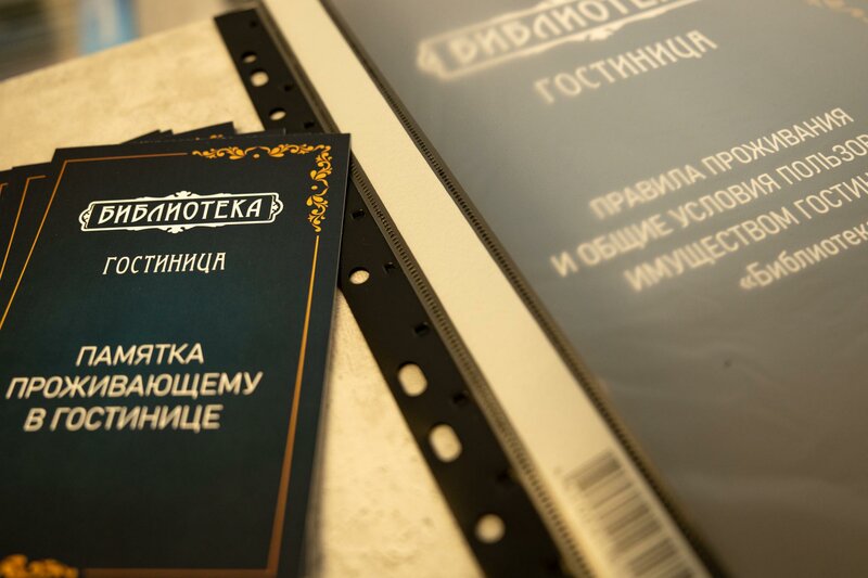 Гостиница Библиотека — фото 8