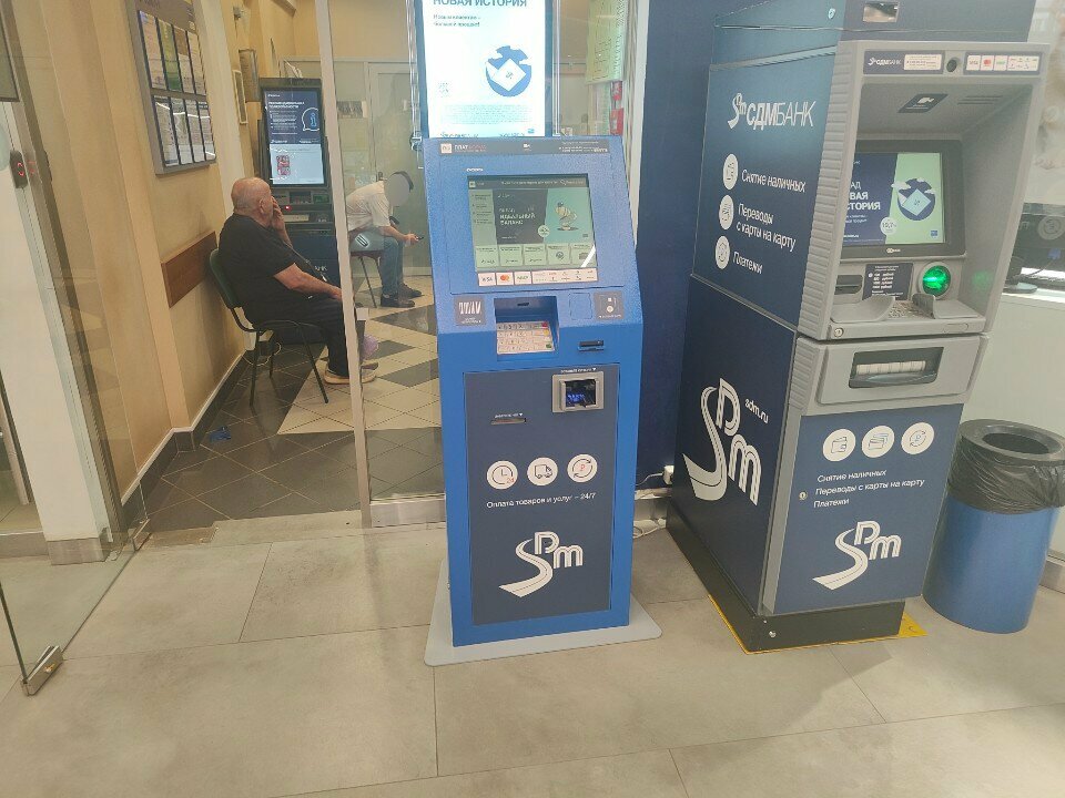 Payment terminal СДМ-банк, Moscow, photo
