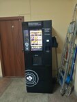 Кофейный автомат (Akademika Kirenskogo Street, 87) ، آلة القهوة