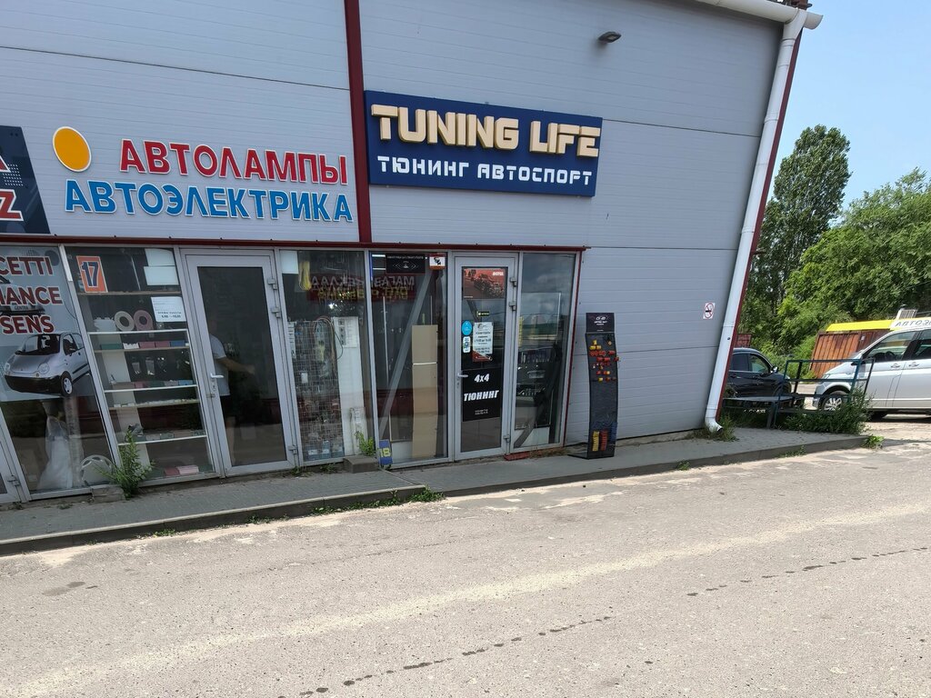 Auto light Автолампы, Voronezh, photo