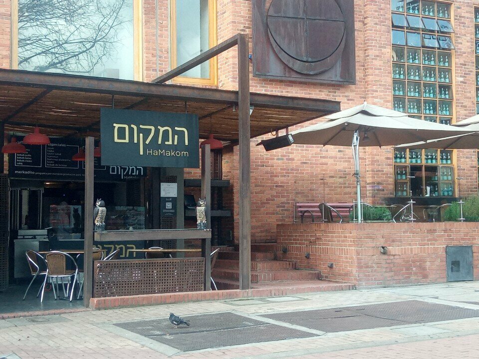 Restaurant HaMakom • המקום, Bogota, photo