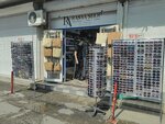 Rasaa Shop (Novorossijskaya Street, 2А), bags and suitcases store