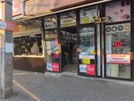 Carbon (Irchi Kazaka Street, 95), productos para teléfonos móviles