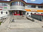Krasnoe&Beloe (Vologodskaya ulitsa, 107/3), grocery