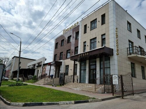 Гостиница Премьер в Нижнем Новгороде
