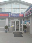 Новая медицина, корпус 3 (Lenina Street, 40), medical center, clinic