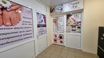 Tutu lazer irk (ulitsa Rozy Lyuksemburg, 355) ، إزالة الشعر