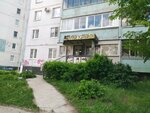 Vенера (prospekt 50 let Oktyabrya, 61), salón de belleza