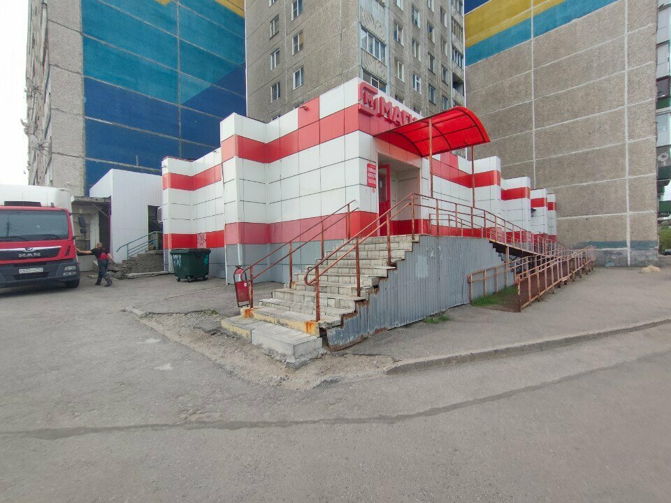 Payment terminal Payment terminal, Murmansk, photo