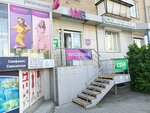 Wildberries (Dovatora street, 27), punto de entrega