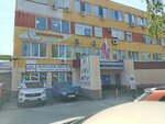 Podyom-Servis (ulitsa Dzerzhinskogo, 46) ، معدات مستودعات