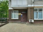 Фемида (Turgeneva Street, 22), servicios legales