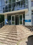 Total Pack (șoseaua Hânceşti, 43) ، لوازم وماكينات تسجيل المدفوعات النقدية