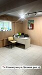 Almanah (ulitsa Dolina Roz, 15), travel agency