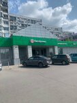 Дом быта (Isakovskogo Street, 33к1), manufacture and repair of keys